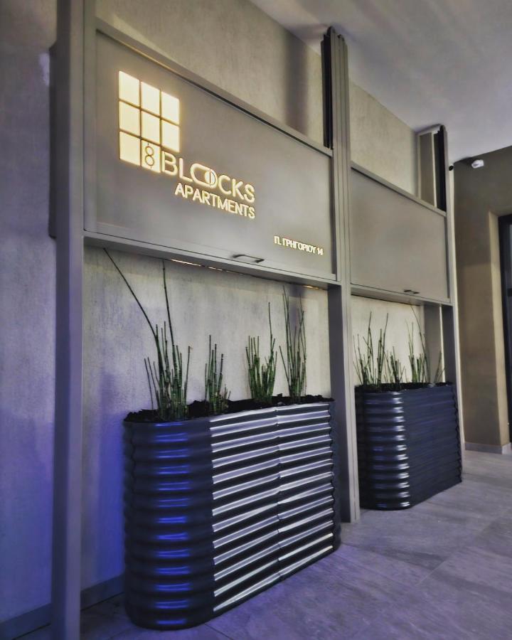 8 Blocks Apartments Александруполис Екстериор снимка
